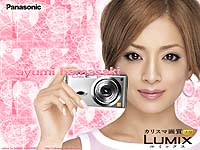 Ayu. 1024*768. 222 KB