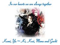 Malice Mizer. 800*600. 227KB